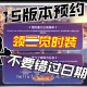 DNF装扮邮递会限号吗？新人必看规则