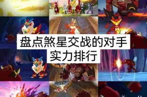 淘米公司赛尔号：游戏中隐藏任务的解锁方法