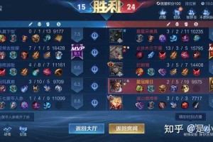 海王王者荣耀战绩查询