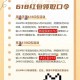 淘宝用户如何参与促销活动？，红包，用户 充值
