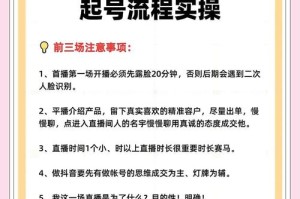 消费者如何撰写一份详尽的直播云盒选购指南？