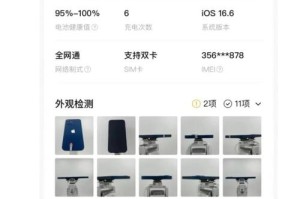 淘宝二手苹果购买后的客户服务体验提升策略