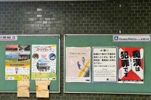 深夜电车惊现痴汉，乘客遭遇最终噩梦