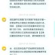 交易猫购买账号的五大优势：安全便捷的账号交易平台