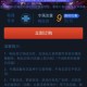 淘宝充话费送王者荣耀点券，话费 点券，话费