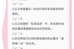 深入解析赛尔号超能战斗系精灵的战斗策略：技巧与应用