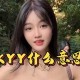治愈yy王者荣耀主播有哪些