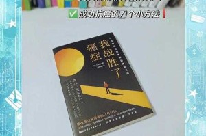 抗癌历程与医学挑战，抗癌之路，医学突破与人文关怀的交织