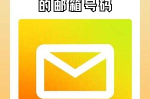 如何安全获取免费邮箱账号？如何合法下载邮箱资源？免费邮箱批量下载指南
