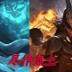 清明返场动皮三国杀