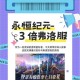 永恒纪元页游新手必知：避开高人气时段享受游戏的乐趣