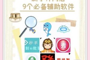 淘宝店铺群发软件_精准营销工具_自动推广神器