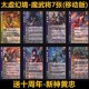 淘宝有没有三国杀代抽平台