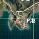 清屿和平精英家园在哪个位置