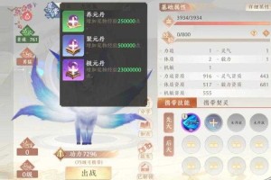 深灰苹果游戏中的宠物培养指南：如何养成