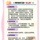 海马手机游戏攻略书籍：系统学习游戏知识