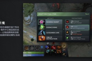 深度探讨：Dota中走位的重要性及实战应用