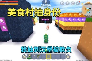 汉堡迷你世界声音变成机械音