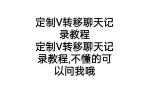 苹果7微信加密聊天技巧：安全私密沟通指南
