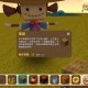 海陆菜包怎么制作迷你世界