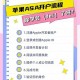 如何创建有效的国外App-Store账号：关键步骤解析