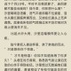 海棠小说：魅力海棠故事，情感人性碰撞深度解析