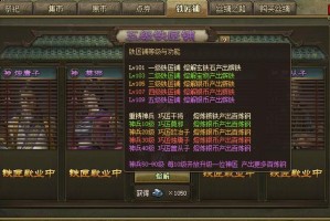 深入《攻城掠地》游戏掌握夏侯渊的战斗机制
