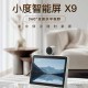 小烧货水能多叫出来软件推荐，轻松实现语音识别功能