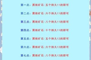 深入探索《巅峰霸业传奇》：装备选择与合成技巧大公开