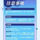 如何获取坚不可摧的下载资源？