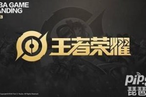涵字王者荣耀名字