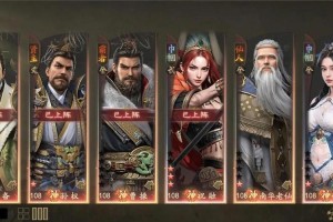 深入解析《顺网传奇霸业》：掌握高级战斗策略与装备选择