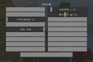 清空dj我的世界村民怎么操作