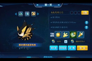 深入探索赛尔号白虎分身的隐藏技能：让你的战斗更加出色