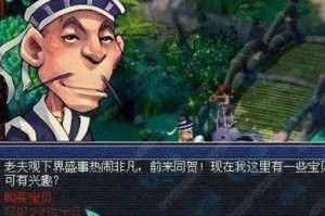 海哥梦幻西游本人是谁，梦幻 西游 西游