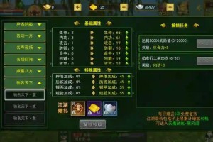 深入探索热血江湖绿岛：隐藏任务、稀有物品和战斗策略