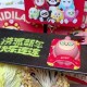 海底捞蛋仔派对联名衣服，海底捞，卫衣，卫衣