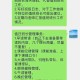 王威班长高效管理提升班级成绩与团队凝聚力秘诀
