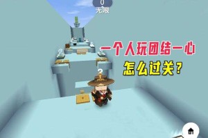 汉堡迷你世界团结一心作死版