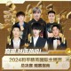 江西和平精英主播排行榜前十名