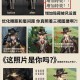 沙包第五人格怎么抓人，沙包，第五 形态