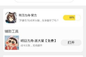 淘宝怎么买明日方舟账号，淘宝，账号，淘宝