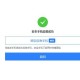 寻找安全准确的登录入口：如何找到安全的_163邮箱手机登录首页？