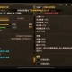 DNF2025武器升级手残党通关指南