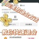 公会拒绝退会怎么办？5种合法途径助你强制退会