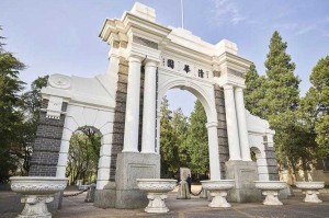 汉堡迷你世界是清华大学吗 迷你，清华大学，清华