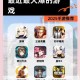 《2025最新赚话费游戏排行榜：这5款游戏提现最快最靠谱》