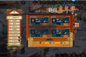 火影忍者OL2025全攻略：角色装备社交数据指南