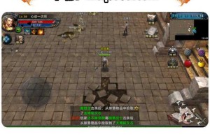 深入《热血江湖》地下迷城：全面策略指南助你快速升级