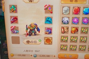 淘宝租梦幻西游号的店是不是骗子